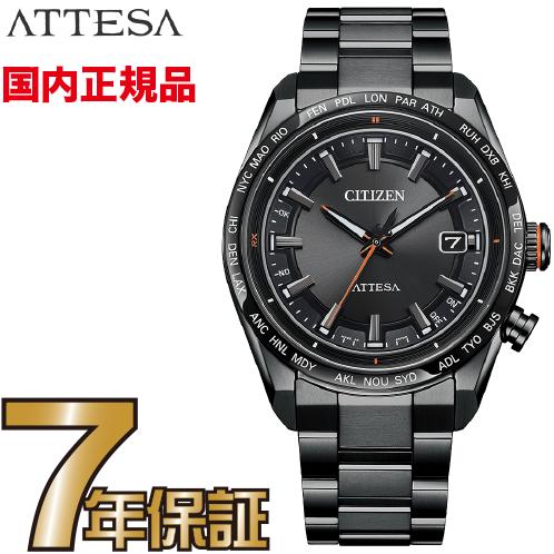 楽天市場】シチズン アテッサ エコドライブ ソーラー メンズ 腕時計