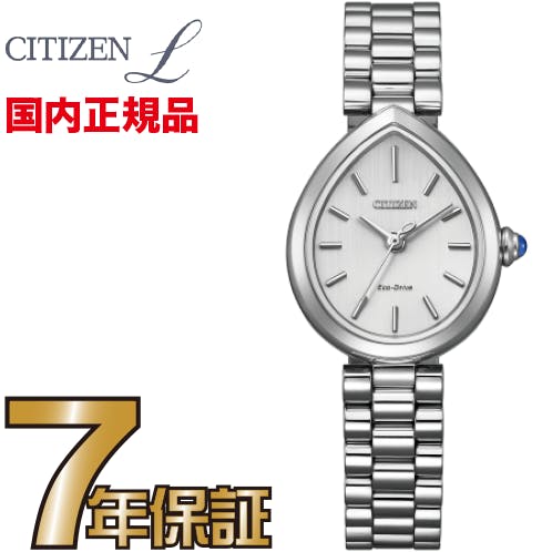 【クリーナークロスプレゼントキャンペーン中!】シチズン エル エコ・ドライブ EM1200-55A レディス 【送料無料】RAINELL