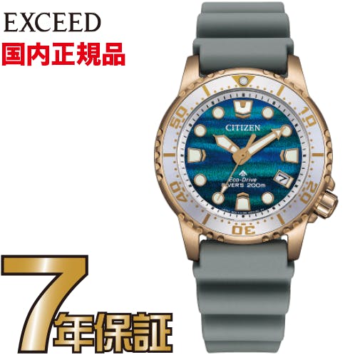 カシオ2026年6月新生産物のご引き合わせる