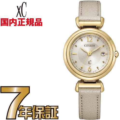 【クリーナークロスプレゼントキャンペーン中!】シチズン クロスシー xC mizu collection ES9463-04A ソーラー電波 レディース エコドライブ 電波時計
