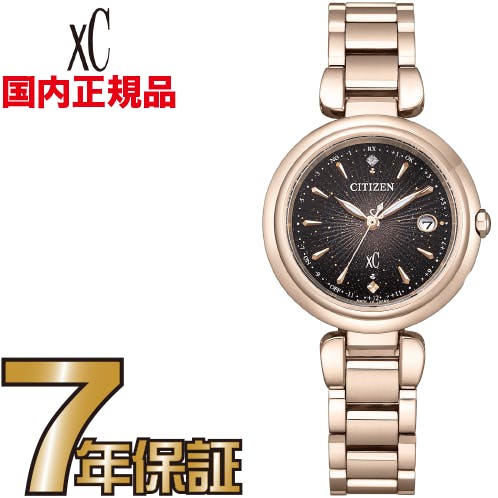 【クリーナークロスプレゼントキャンペーン中!】シチズン クロスシー xC KIZASHI Collection エコ・ドライブ ES9467-97E 52,800円