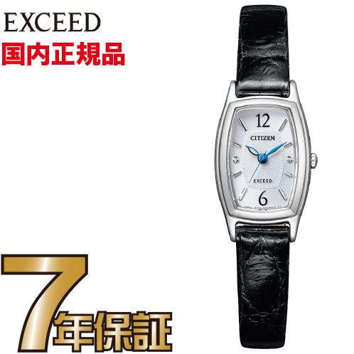 シチズン エクシード EX2000-09A エコドライブ CITIZEN ソーラー シルバー ブラック レディース 腕時計 【送料無料】｜一心堂時計店