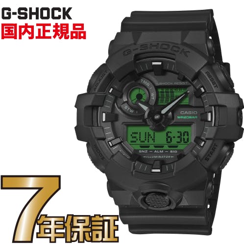 G-SHOCK Gショック GA-700BEG-1AJF Black and electro green
