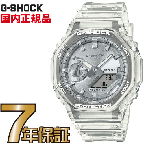 G-SHOCK Gショック アナログ GA-2100BM-7A8JF CASIO 腕時計 【国内正規品】 BRIGHT METALLIC DIAL SERIES シルバー｜一心堂時計店 13,900円