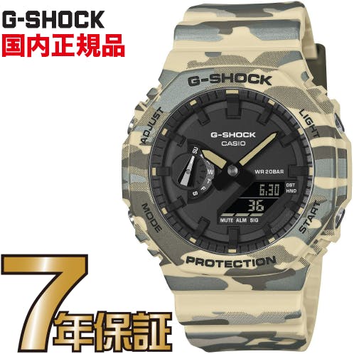 G-SHOCK Gショック GA-2100CM-5AJF カモフラージュ 迷彩柄