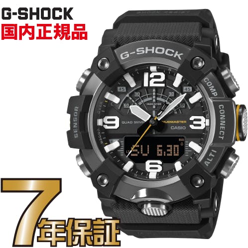G-SHOCK Gショック GG-B100XMB-1AJF