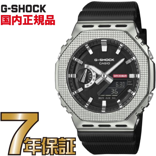楽天市場】G-SHOCK Gショック GM-2100-1AJF メタルケース カシオ
