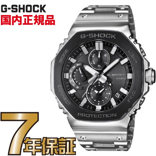 G-SHOCK Gショック GMC-B2100BT-1AJF Bluetooth スマートフォン フルメタル タフソーラー デュアルタイム クロノグラフ アナログ カシオ ブラック 黒 【国内正規品】 メンズ ソーラー時計 ジーショック 【送料無料】