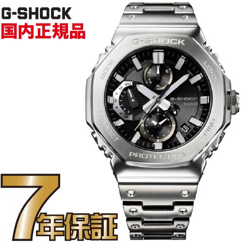 G-SHOCK GMC-B2100D-1AJF ブラック×シルバー 楽天市場】【ポイント最大60倍＆最大2000円OFFクーポン】G-SHOCK