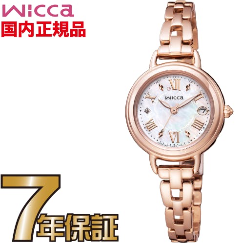 シチズン CITIZEN ウィッカ wicca KL0-561-21