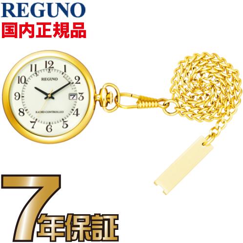 シチズン時計 CITIZEN WATCH レグノ REGUNO KL7-922-31