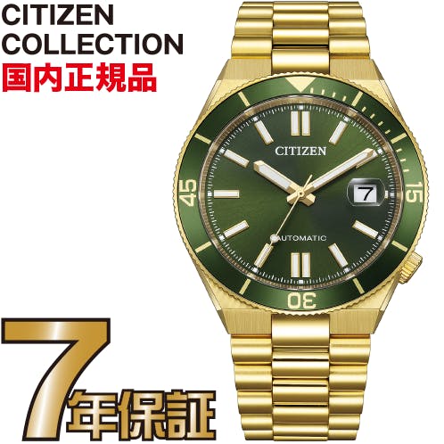 【クリーナークロスプレゼントキャンペーン中!】シチズン シチズンコレクション CITIZEN Collection NJ0232-53X TUYOSA