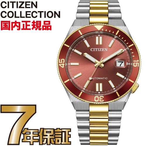 【クリーナークロスプレゼントキャンペーン中!】シチズン シチズンコレクション CITIZEN Collection NJ0234-58X TUYOSA