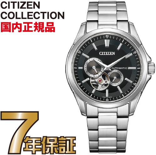 シチズンコレクション NP1010-78E CITIZEN COLLECTION メカニカル 自動巻き ブラック 黒 腕時計 メンズ