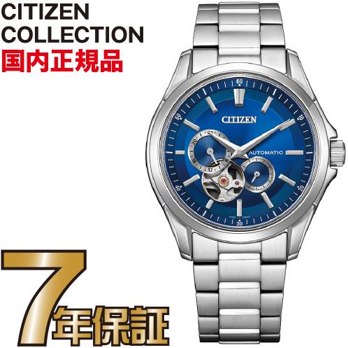シチズンコレクション NP1010-78L CITIZEN COLLECTION メカニカル 自動巻き ブルー 腕時計 メンズ