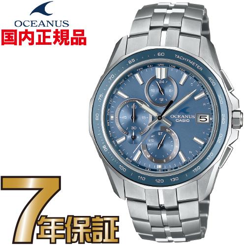 オシアナス CASIO OCW-S7000E-2AJF 電波時計 スマートフォンリンク ソーラー タフソーラー電波時計 【送料無料】｜一心堂時計店