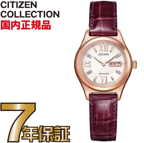 シチズン シチズンコレクション PD7162-04A メカニカル 自動巻き+手巻き レディース｜一心堂時計店