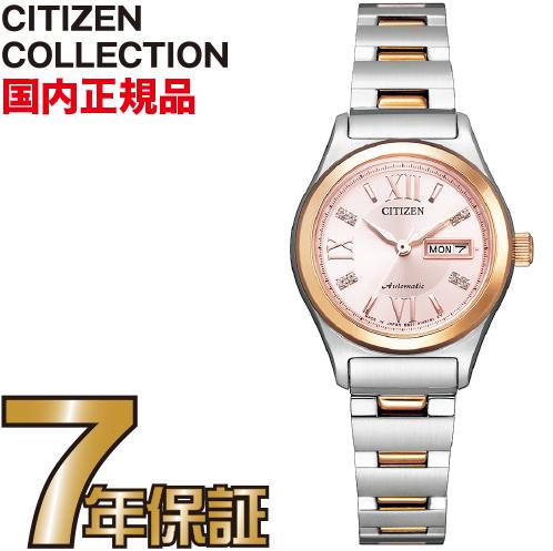 シチズン シチズンコレクション PD7166-54W メカニカル 自動巻き+手巻き レディース ピンク 27,528円