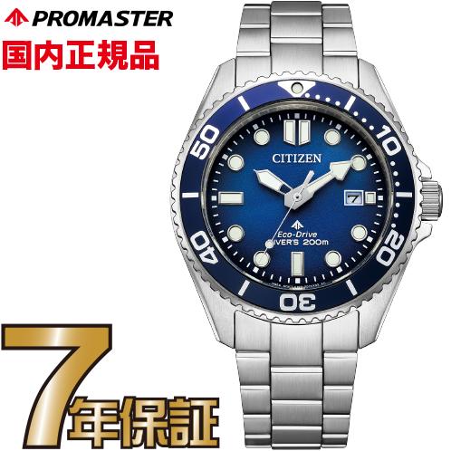 【クリーナークロスプレゼントキャンペーン中!】CITIZEN PROMASTER シチズン プロマスター BN0260-54L ソーラー エコドライブ 腕時計 メンズ ダイバーズウォッチ