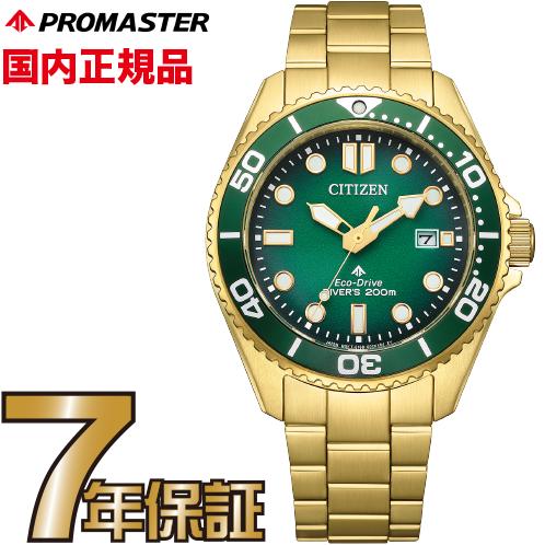 【クリーナークロスプレゼントキャンペーン中!】CITIZEN PROMASTER シチズン プロマスター BN0262-59W ソーラー エコドライブ 腕時計 メンズ ダイバーズウォッチ｜一心堂時計店 40,541円