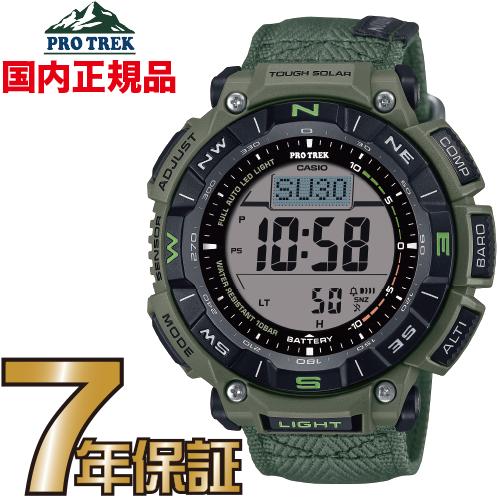 楽天市場】PROTREK プロトレック PRG-240B-2JF カシオ CASIO