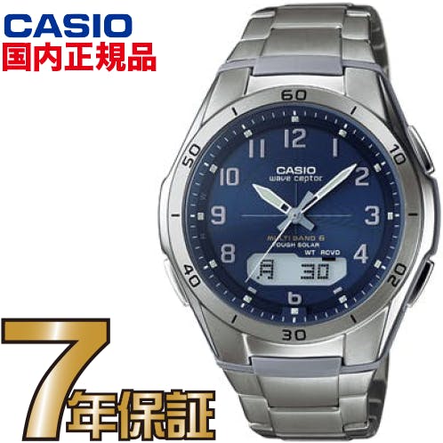 カシオ2026年6月新生産物のご引き合わせる