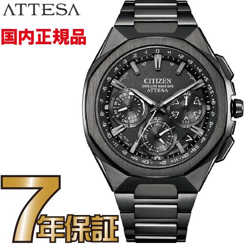 楽天市場】シチズン アテッサ CC9075-52E ブラックチタン Blac