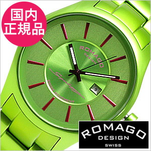 ロマゴデザイン腕時計 ロマゴ時計 Romago Design 腕時計 ロマゴ デザイン 時計 スーパーレジェーラ Super Leggera メンズ時計 グリーン Rm029 0290al Pkgr プレゼント 卒業 入学 就職 祝い 高校生 大学生 社会人 入試 受験 成人式 お祝い 父の日 Educaps Com Br