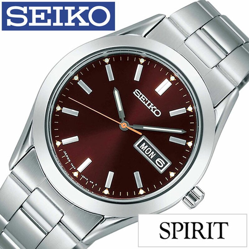 新品入荷 メンズ腕時計 メンズ セイコー時計 腕時計 Seiko Spirit 時計 Seiko 腕時計 スピリット セイコー ブラウン クリスマス お祝い 成人式 受験 入試 社会人 大学生 高校生 中学生 祝い 就職 入学 卒業 ギフト プレゼント 送料無料 シルバー 7n43 流通限定モデル アナログ