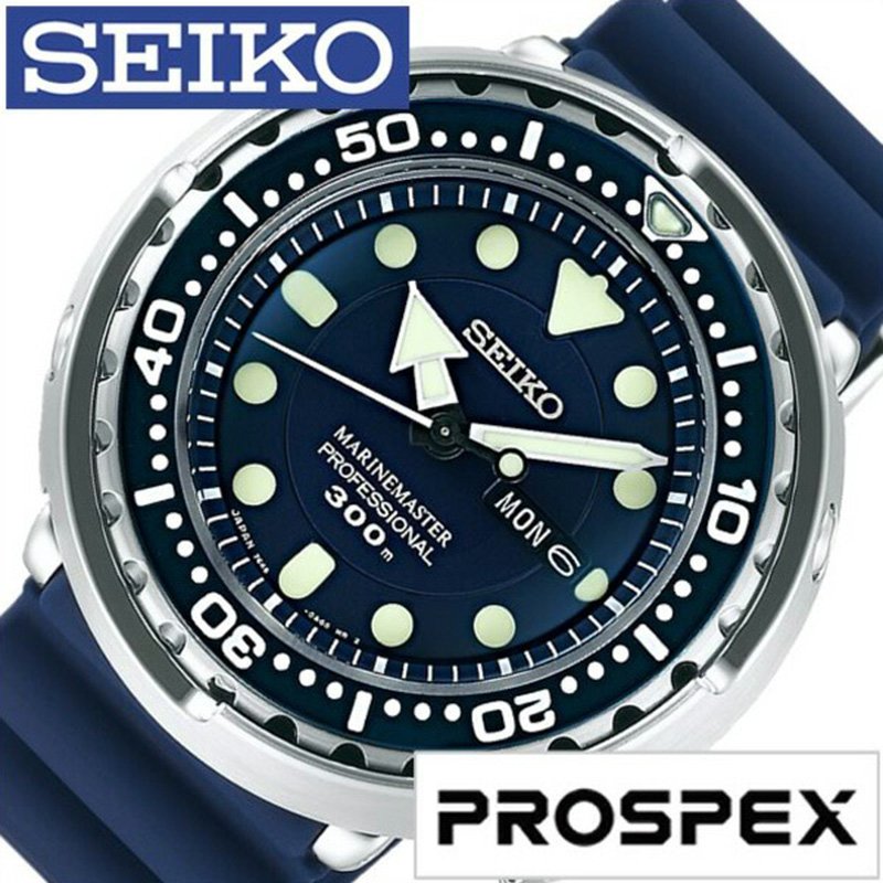 即納 最大半額 Seiko 腕時計 セイコー 時計 プロスペックス マリン マスター Prospex Marine Master メンズ ブルー Sbbn037 流通 限定 モデルズ ウォッチ 300m ブルーオーシャン ツナ缶 プレゼント プレゼント 卒業 入学 就職 祝い 中学生 高校生 大学生 社会