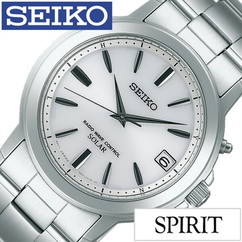 正規品 セイコー スピリット 腕時計 Seiko 時計 Spirit Seiko 腕時計 セイコー時計 メンズ ホワイト Sbtm167 メタル ベルト 正規品 ソーラー 電波 流通 限定 モデル 防水 シルバー シンプル プレゼント ギフト 卒業 入学 就職 祝い 中学生 高校生