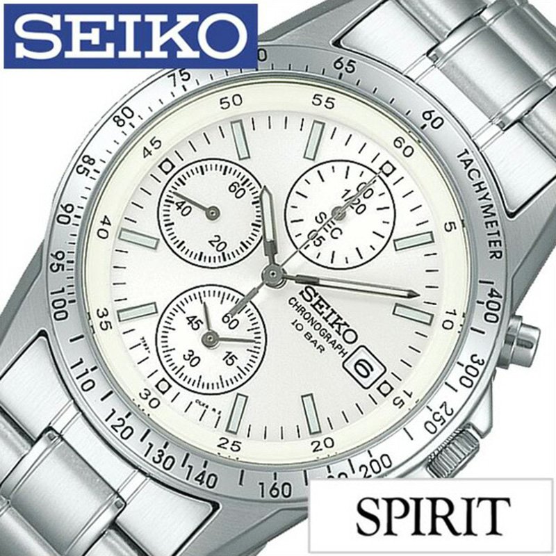 最適な価格 当日出荷 セイコー スピリット 腕時計 Seiko 時計 Spirit Seiko 腕時計 セイコー時計 メンズ ホワイト Sbtq039 メタル ベルト クロノグラフ 流通 限定 モデル シルバー アイボリー シンプル 送料無料 プレゼント ギフト 卒業 入学 就職 祝い 高校生 大学生