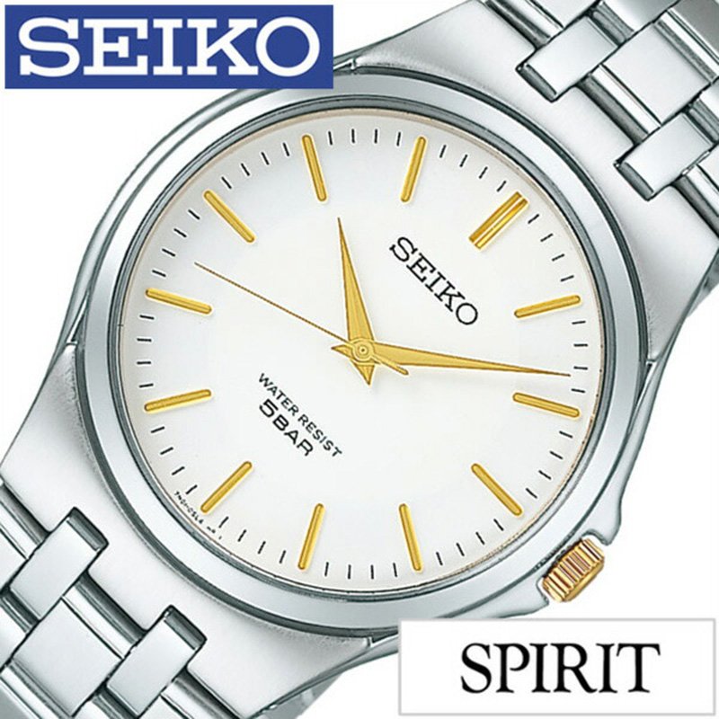 セイコー スピリット 腕時計 Seiko 時計 Spirit Seiko 腕時計 セイコー時計 メンズ ホワイト Scxp025 メタル ベルト 正規品 流通 限定 モデル シルバー シンプル ゴールド プレゼント ギフト 卒業 入学 就職 祝い 中学生 高校生 大学生 社会人 入試