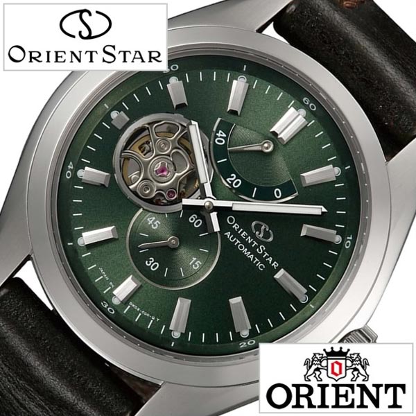 当日出荷 お祝い オリエント腕時計 ブラウン Orient時計 Orient 腕時計 メンズ オリエント 時計 オリエントスター Orientstar メンズ グリーン Wz0121dk 革 ベルト 機械式 自動巻 メカニカル 正規品 ソメス サドル コラボ モデル ブラウン シルバー 高校生 入学祝い 入試