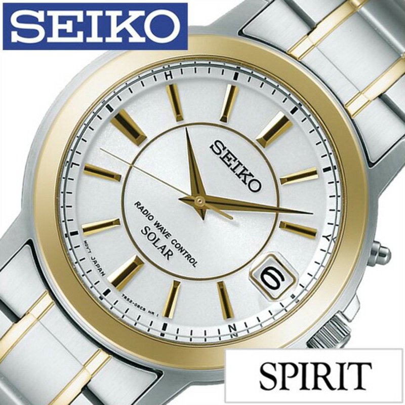 楽天市場 セイコー スピリット 腕時計 Seiko 時計 Spirit Seiko 腕時計 セイコー時計 メンズ ホワイト Sbtm2 メタル ベルト 正規品 防水 ソーラー 電波 シルバー ゴールド 中学生 高校生 大学生 入学祝い プレゼント ギフト 卒業 入学 就職 祝い 高校生 大学生