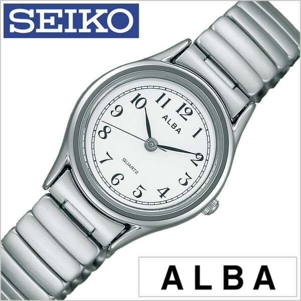 大注目 セイコー アルバ 腕時計 Seikoalba時計 Seiko Alba 腕時計 セイコー アルバ 時計 レディース ホワイト Aqhk439 メタル ベルト 正規品 クォーツ アナログ スタンダード シルバー プレゼント ギフト 卒業 入学 就職 祝い 中学生 高校生 大学生 社会人 冬