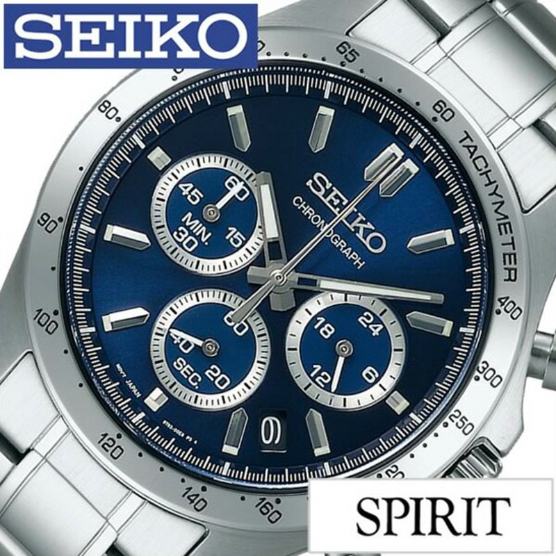 楽天市場 セイコー スピリット 腕時計 Seiko 時計 Spirit Seiko 腕時計 セイコー時計 メンズ ブラック Sbtr013 メタル クロノグラフ クオーツ アナログ シルバー 卒業 入学 就職 祝い 中学生 高校生 大学生 社会人 入試 受験 新社会人 プレゼント ギフト 腕時計を探す