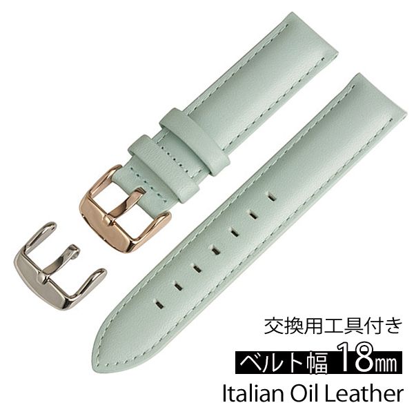 楽天市場 時計 替えベルト イタリア製 イタリアンオイルレザー ベルト幅18mm用 時計 Italian Oil Leather Watch Belt 18mm用 メンズ レディース Io 2218 腕時計 時計用 バンド 交換ベルト ベルト レザー ベルト 本革 革 イタリア ブランド 記念日 プレゼント ギフト 入試