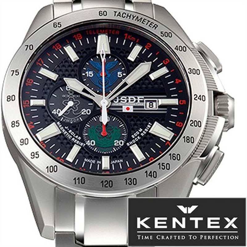 【楽天市場】ケンテックス 腕時計 KENTEX 時計 JSDF トライフォース SP メンズ腕時計 ブラック S720M-03 正規品 人気 ソーラー 防水 日本製 メタル ベルト シルバー