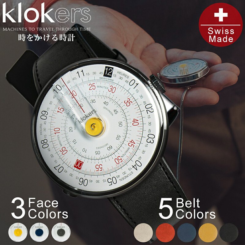 【楽天市場】クロッカーズ 時計 klokers 腕時計 メンズ KLOK-01 正規品 Kickstarter クラウドファンディング 人気