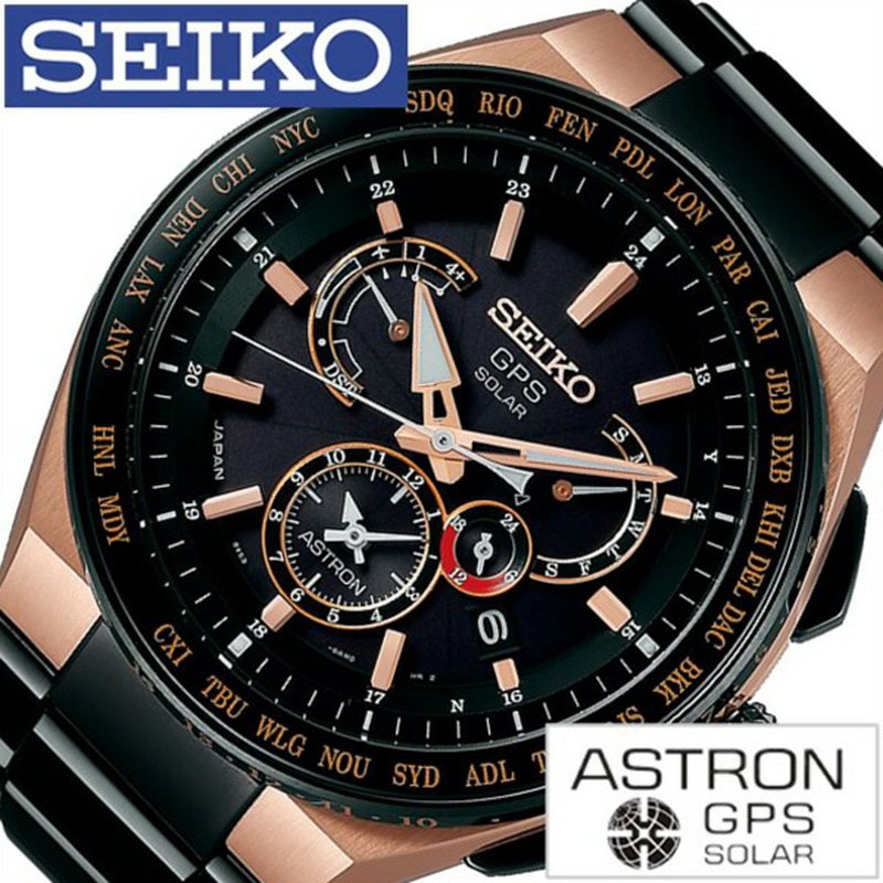 Astron アンジェロジュリエッティ 時計 アストロン Sbxb126 Seiko Tidwatch 腕時計 スーツ セイコー イッセイミヤケ メンズ ブラック 人気 正規品 ビジネス 海外 出張 防水 Gps 衛星電波ソーラー チタン ピンクゴールド ローズゴールド 送料無料 A 卒業 入学 就職 祝い