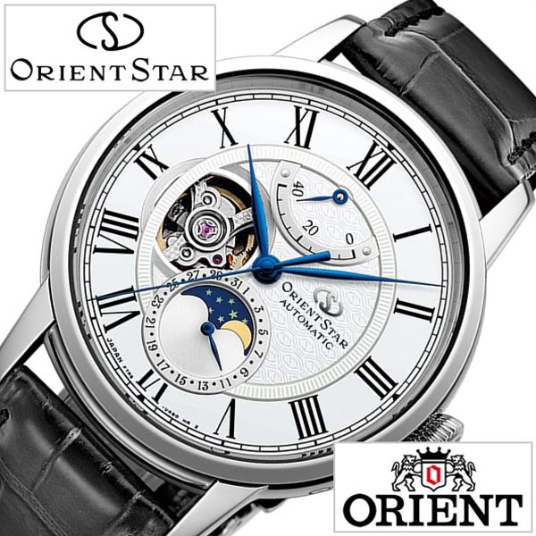 楽天市場 当日出荷 オリエント 時計 オリエントスター メカニカル ムーンフェイズ Orient 腕時計 Orient Star Mechanical Moon Phase メンズ ホワイト Rk Am0001s 正規品 人気 ブランド 機械式 自動巻 ムーンフェイズ 革 レザー ブラック シルバー プレゼント ギフト