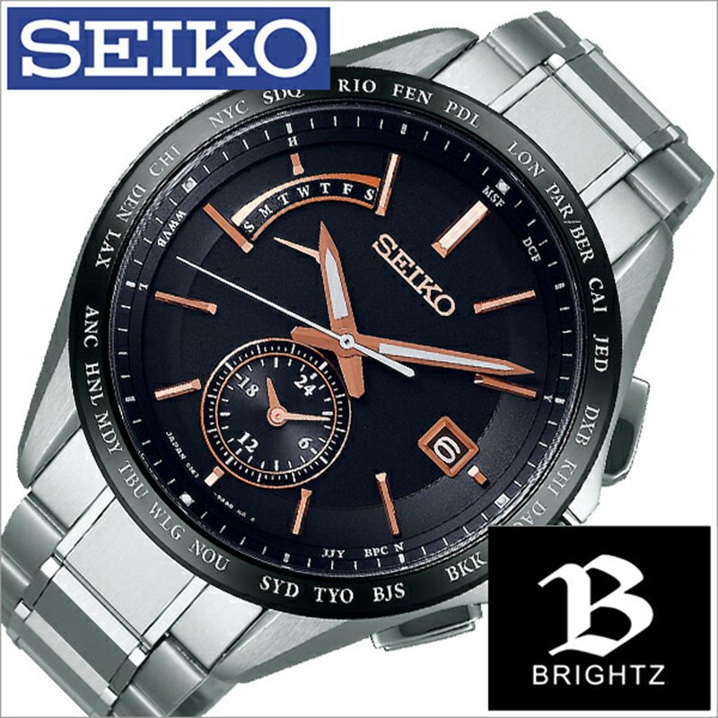 人気ブランド セイコー ブライツ 時計 Seiko Brightz 腕時計 メンズ ブラック Saga243 正規品 ビジネス スーツ 定番 オフィス シンプル 好印象 デザイン プライベート アナログ ラウンド オレンジ チタン ソーラー 電波時計 プレゼント ギフト 入試 受験 お祝い 冬