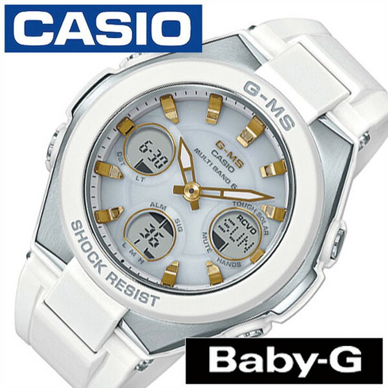 超特価激安 カシオ ベビージー ジーミズ 時計 Casio Baby G G Ms 腕時計 レディース ホワイト Msg W100 7a2jf 正規品 定番 ベビーg ベイビーg ペア おそろい ビジネス スポーツ アクティブ ソーラー アナログ デジタル 電波時計 モノトーン プレゼント ギフト 冬