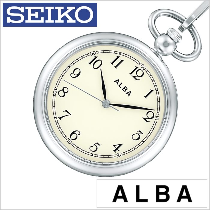 セイコー アルバ ポケットウォッチ 時計 懐中時計 Seiko Alba Pocket Watch ユニセックス メンズ レディース Aqgk445 正規品 アンティーク ステンレス おすすめ 信託 定番 ファッション 新社会人 ラウンド シルバー レトロ お祝い ギフト プレゼント おしゃれ お洒落