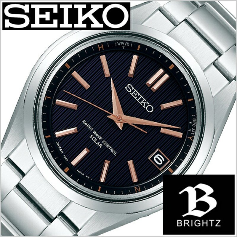 【楽天市場】セイコー ブライツ 時計 SEIKO BRIGHTZ 腕時計 メンズ ブラック SAGZ087 ブランド 定番 ビジネス ...