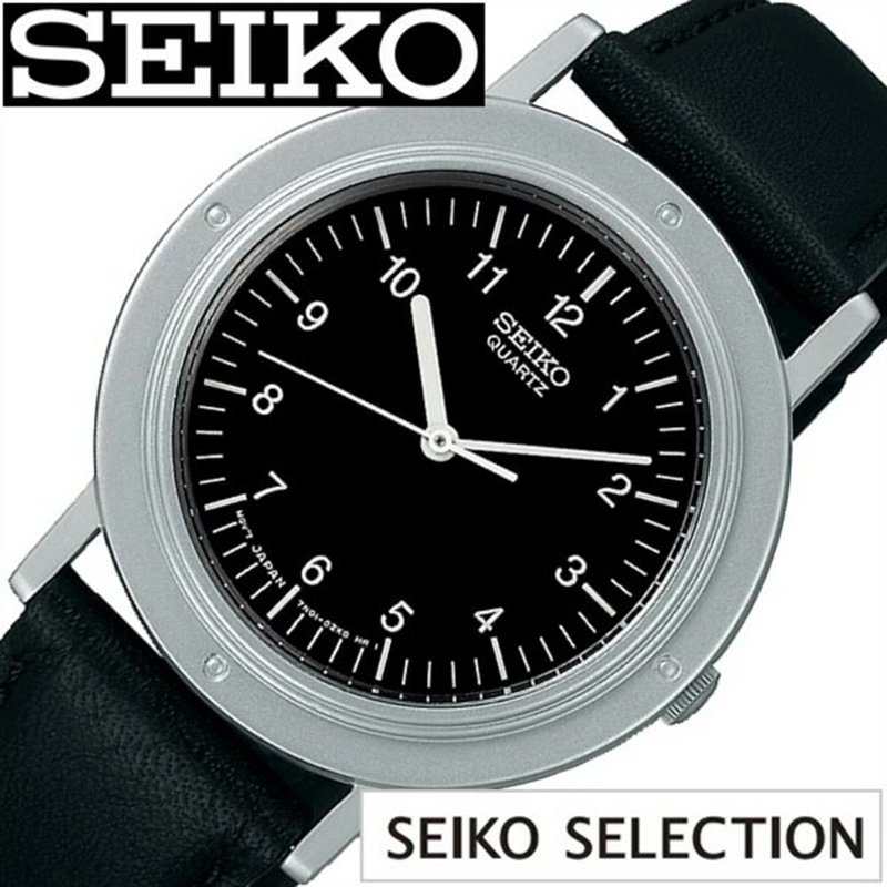 【楽天市場】セイコー シャリオ 復刻 ナノ・ユニバース 限定モデル SEIKO SELECTION 時計 nano universe