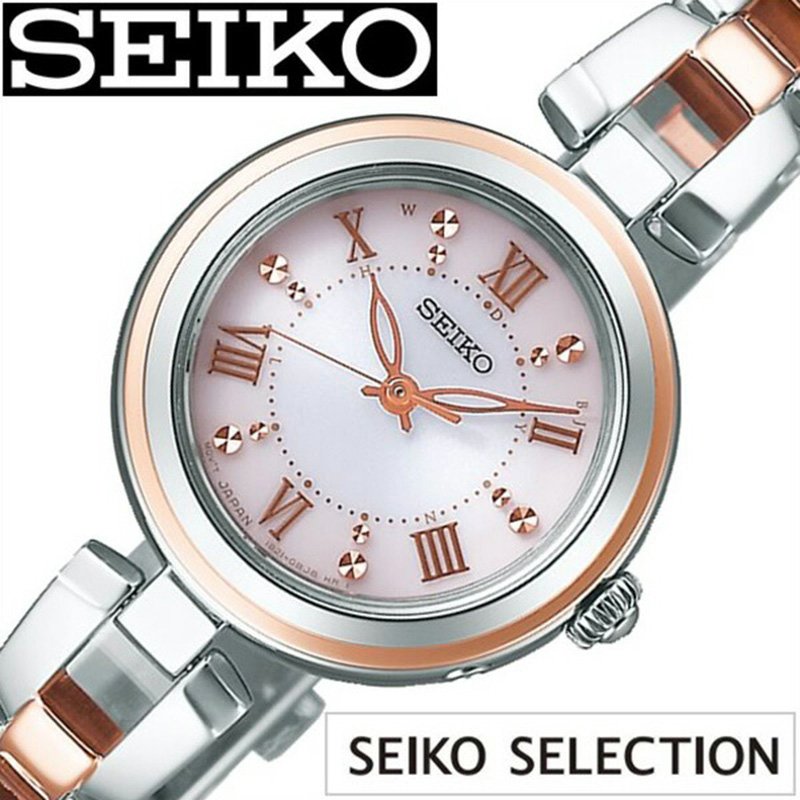 楽天市場 セイコーセレクション 腕時計 Seiko Selection 時計 レディース ホワイト シルバー Swfh090 正規品 ソーラー 電波時計 人気 おすすめ 上品 シンプル かわいい おしゃれ ファッション カレンダー ラウンド ホワイト シルバー ステンレス プレゼント ギフト