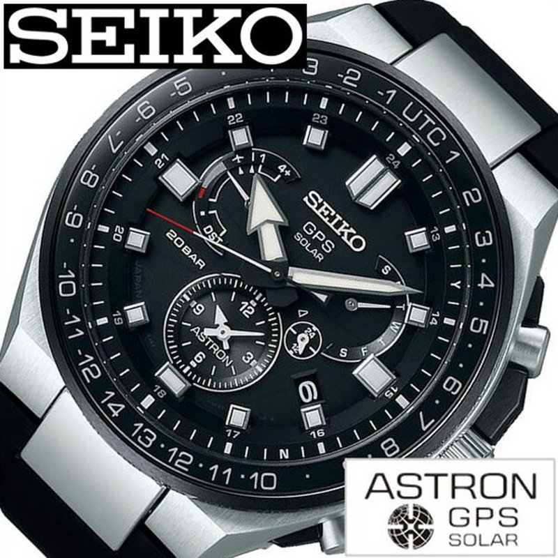 【楽天市場】セイコー アストロン 腕時計 SEIKO アストロン 時計 メンズ ブラック SBXB169 正規品 人気 ビジネス スーツ