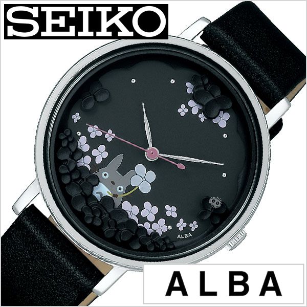 楽天市場 当日出荷 セイコー アルバ 腕時計 Seiko Alba 時計 レディース ブラック Acck706 正規品 ブランド ラウンド キャラクター ジブリ 記念 トトロ コラボ かわいい 花柄 防水 ブラック レザー 革 ギフト プレゼント お祝い 冬 腕時計を探すならウォッチラボ